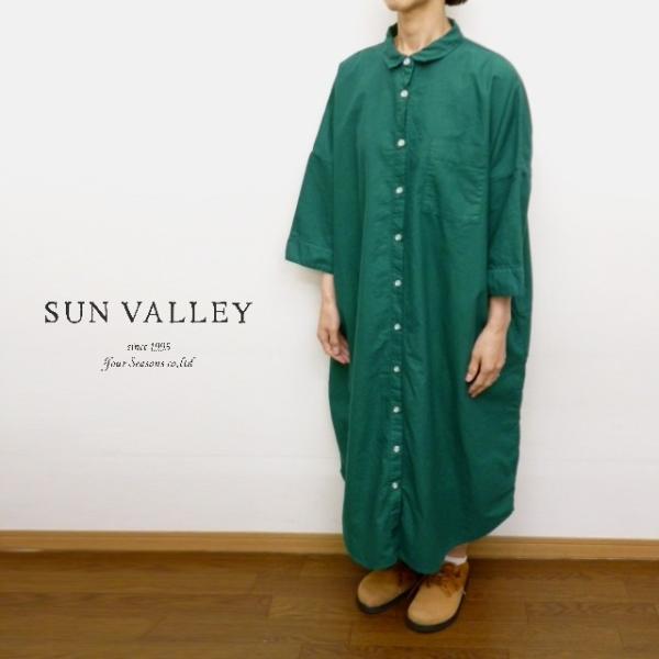 サンバレー SUNVALLEY ワンピース シャツワンピース 7分袖 ワイド シルエット オックス ...