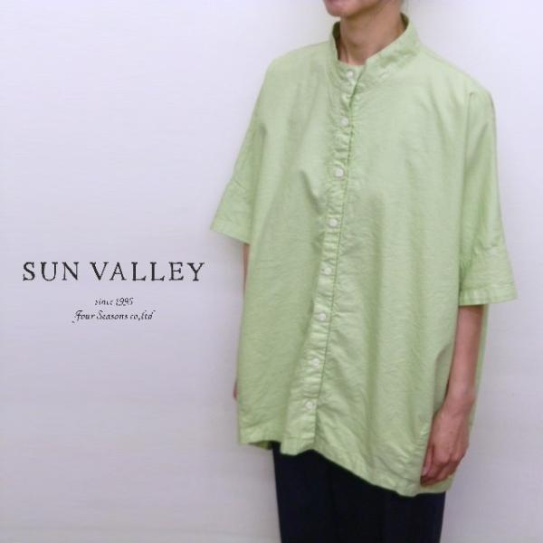 サンバレー SUNVALLEY チュニック シャツ スタンドカラー 半袖 5分袖 ワイド シルエット...