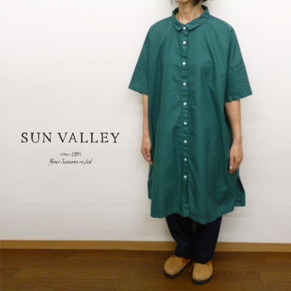 サンバレー SUNVALLEY チュニック シャツチュニック レギュラーカラー 5分袖 半袖 ワイド...