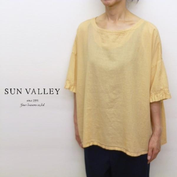 サンバレー SUNVALLEY シャツ ブラウス プルオーバー 前後 2WAY 袖 フリル ワイド ...