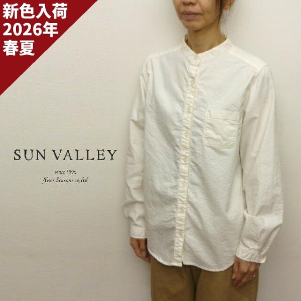 サンバレー SUNVALLEY シャツ ブラウス スタンドカラー バンドカラー オックス オックスフ...