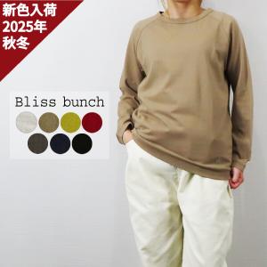 送料無料】 ciel serein 綿100％ チュール シアー ロングTシャツ