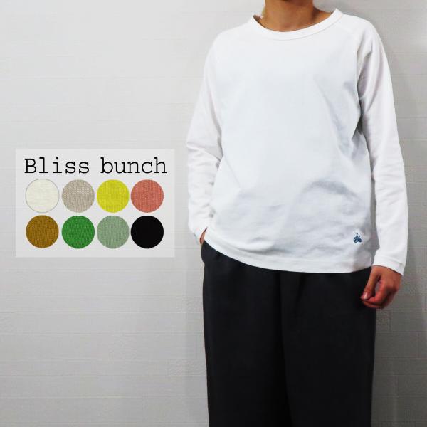 Bliss bunch ブリスバンチ ロンT カットソー ロンティー レディース 長袖 Tシャツ 刺...