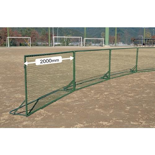 RT-B055018 ソフトボール用簡易内野フェンス