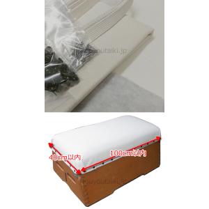 TY-TB-REPAIR-SET-100 跳箱上布張替用セットL（跳箱修理リペアセット）/頭部40×...