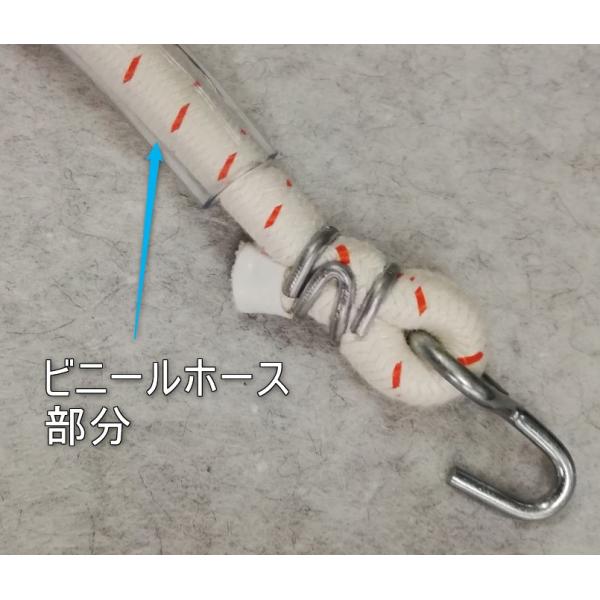 TP2200 特寸トランポリンゴムケーブルビニールホース付【長さ要ご指定】 規格：要ご指定　