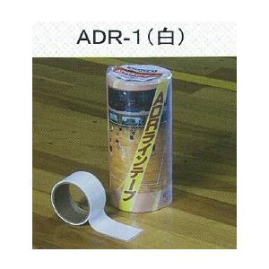 90010300 ADR1ラインテープ(白)幅50mm×長さ50m×5巻入り　弱粘着性（1〜2週間程...
