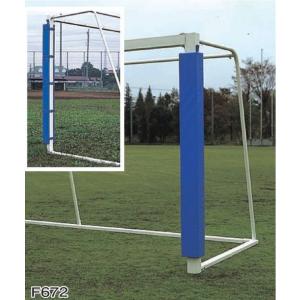F672 サッカーゴール用防護マット　100mm角用