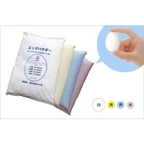 RT-M320929 エッグパウダー　白（人工芝用）