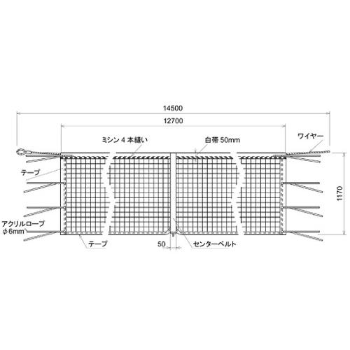 RT-N160100 硬式テニスネット 再生 黒（日本テニス協会推薦）