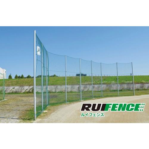 RT-E151704 ルイフェンス　H4m