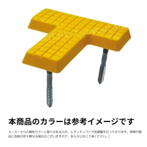 RT-F311255 フィールドマークT型（黄） 色：イエロー