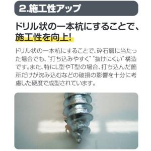 RT-F311255 フィールドマークT型(黄...の詳細画像5