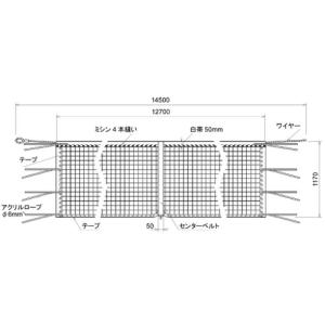 RT-N160120 硬式テニスネット 再生 黒（テクノーラ仕様）