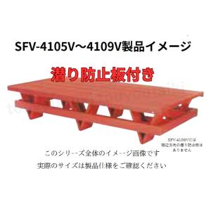SFV-4108V プールフロア　リス興業製　VS脚タイプ　潜り防止板付き 規格：W1000×D30...