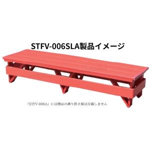 STFV-006A ツカサドルフィン製プールフロア 規格：W600×D2000×H400mm22kg