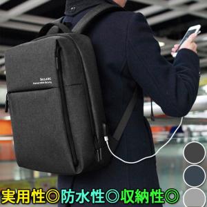 型崩れしないリュック メンズ リュックサック デイパック の商品一覧 バッグ ファッション 通販 Yahoo ショッピング