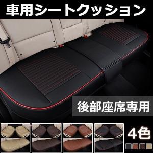 オートバックス Autobacs クッションの商品一覧 通販 Yahoo ショッピング