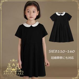 フォーマルワンピース入学式 卒業式 フォーマルドレス女の子 ワンピース 冠婚葬祭 セレモニー 半袖ワンピース 入学式 小学生