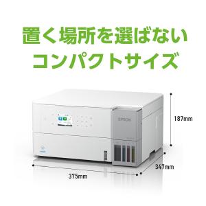 エプソン プリンター エコタンク搭載 A4カラ...の詳細画像1
