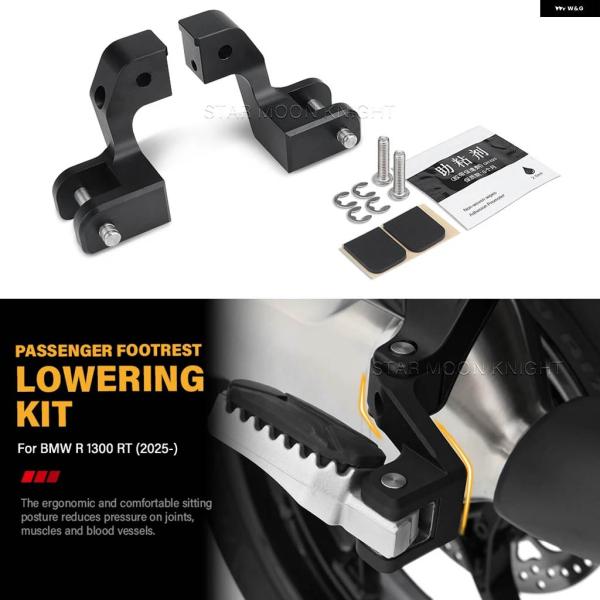 並行輸入品1ペア 人間工学に基づいたデザインアルミ フットレスト ローダウンキット BMW R 13...