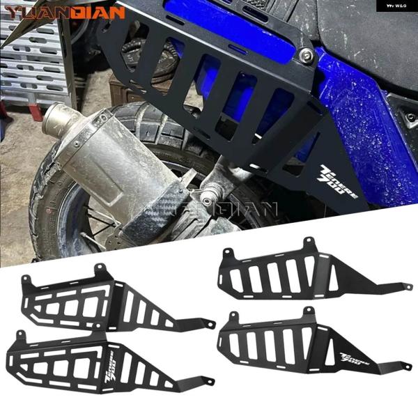 並行輸入品サイドラゲッジラック ヤマハ テネレ700 / T7 / T700 2019-2025 テ...