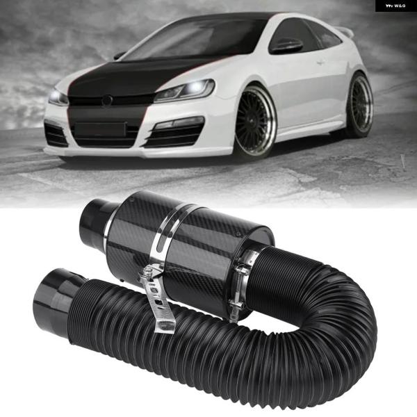 並行輸入品76MM 3インチ カーボン インダクション フィルター ボックス コールドエア インテー...