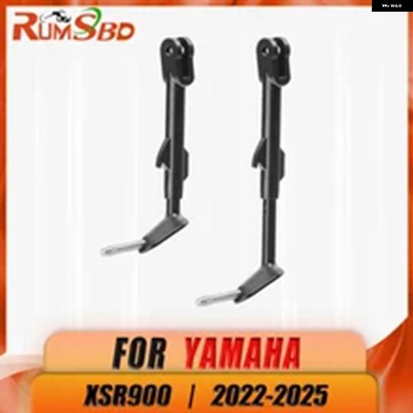 並行輸入品 MOTOBIKE 調整可能サイドキック スタンド ヤマハ XSR900 2022-202...
