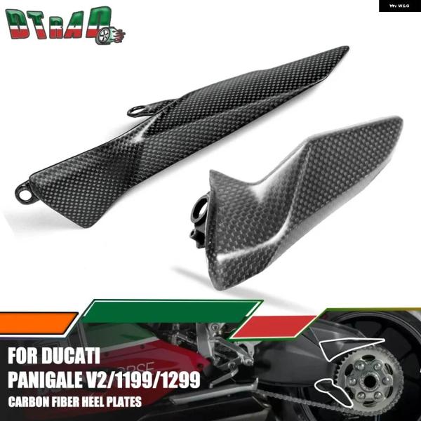 並行輸入品ドゥカティ パニガーレ V2 2020-2024 1199 1299 S R オートバイ ...