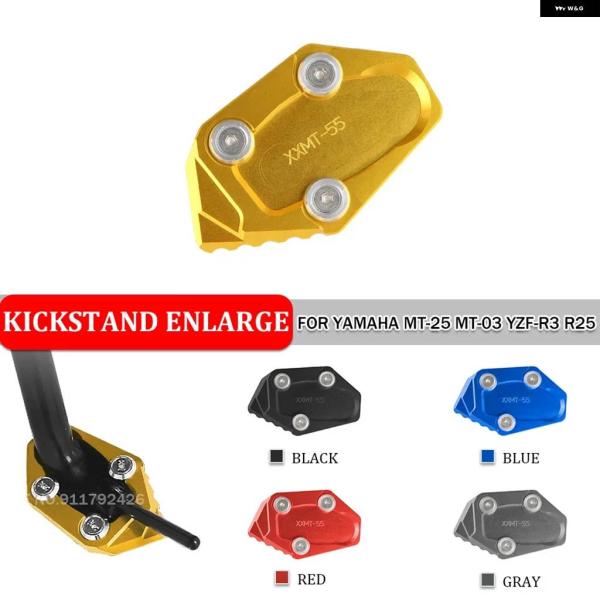 並行輸入品 キック スタンド サポート バイク サイド スタンド プレート フット パッド パーツ ...