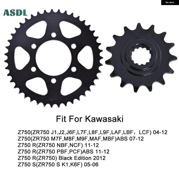 並行輸入品 520 43T 15T バイク フロントリア スプロケット カワサキ Z750 ZR75...