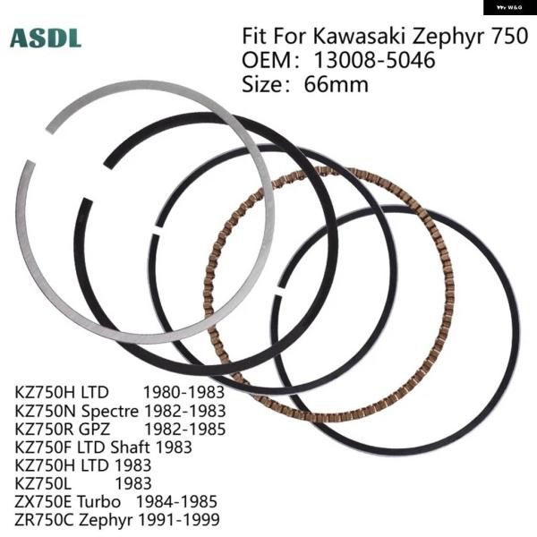 並行輸入品 バイク ピストンリング カワサキ ゼファー 750 KZ750H KZ750N KZ75...