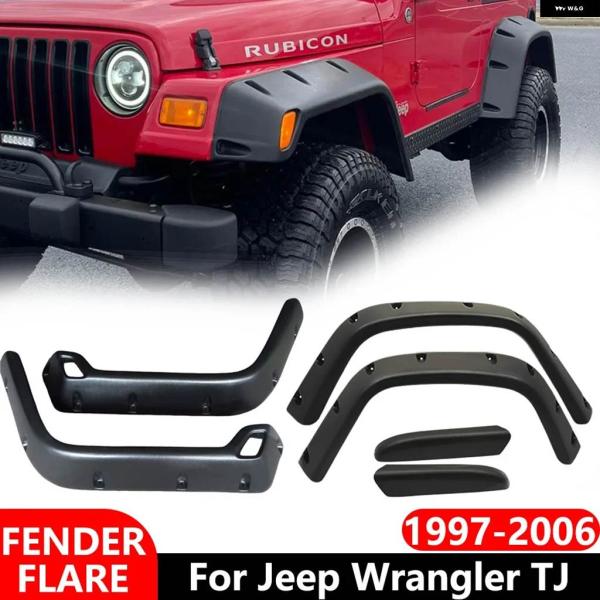 並行輸入品 4X4 オフロード マッドガード フェンダーフレア ジープ ラングラー TJ 1997-...