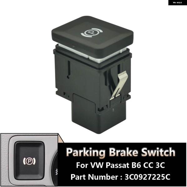 並行輸入品 VW パサート B6 B7 CC 電子式 パーキング ブレーキスイッチ パーキング ブレ...