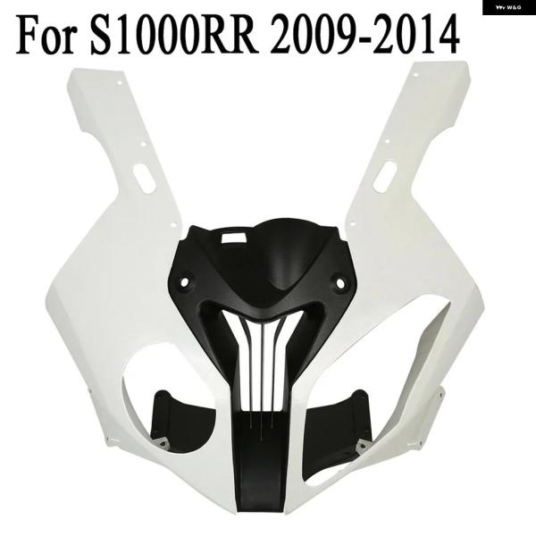 並行輸入品 BMW S1000RR 2009 - 2017 未塗装のフロントカウルリアテールインナー...