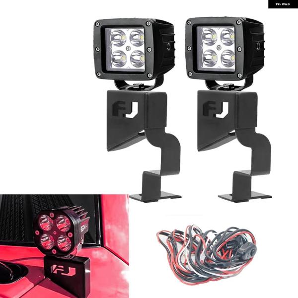 並行輸入品 フロントカウルライト ブラケット キット 16W LED ワークライト トヨタ FJ ク...
