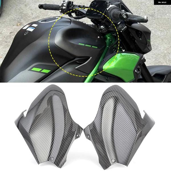並行輸入品 カワサキ Z900 左右 オートバイ フロント タンク ガス サイド カバー フェアリン...