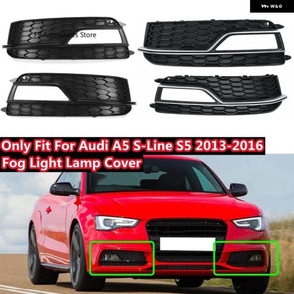 並行輸入品 ペア フォグランプ グリル カバー ハニカム グリル アウディ A5 S-LINE S5...