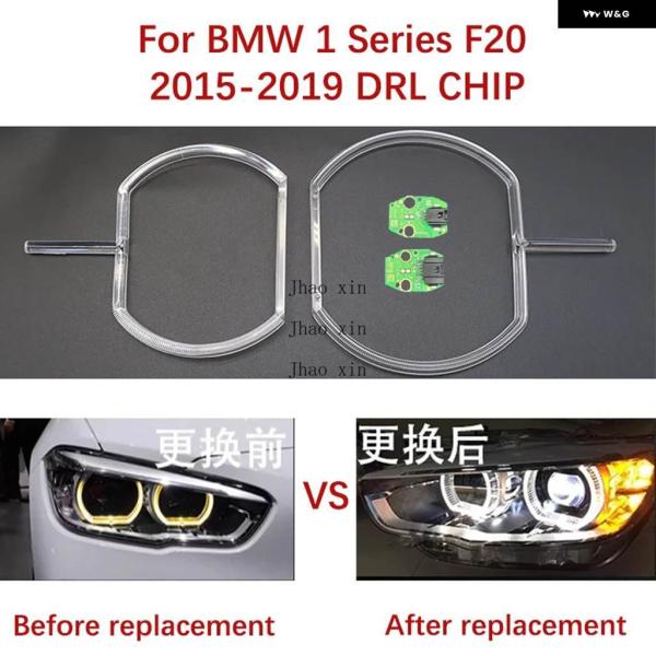 並行輸入品 ホワイトライトエンジェルアイソリューションは BMW 1シリーズF20 2015-201...