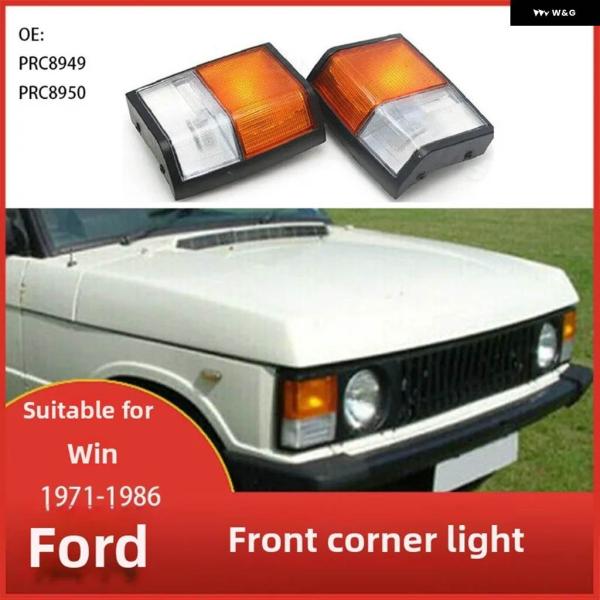 並行輸入品 レンジローバー 1971-1986フロント コーナーライト ウィンカー PRC8949 ...