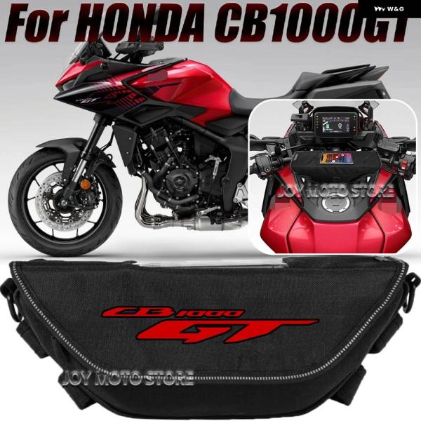 【並行輸入品】ホンダ CB1000GT CB1000GT バイク アクセサリー ツールバッグ 防水 ...