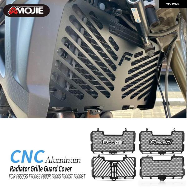 並行輸入品 BMW F650 F700GS F800 F 800 R S SR ラジエーター ガード...