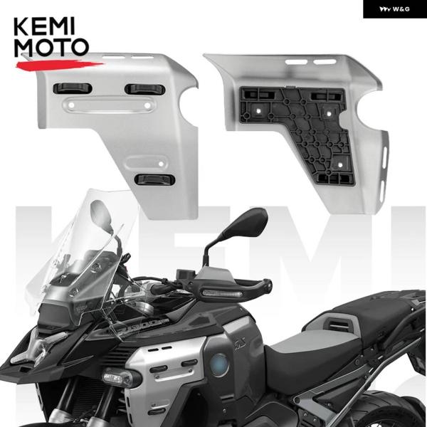 並行輸入品 サイド燃料タンクカバー BMW R1300GS アドベンチャー ADV R1300GSA...