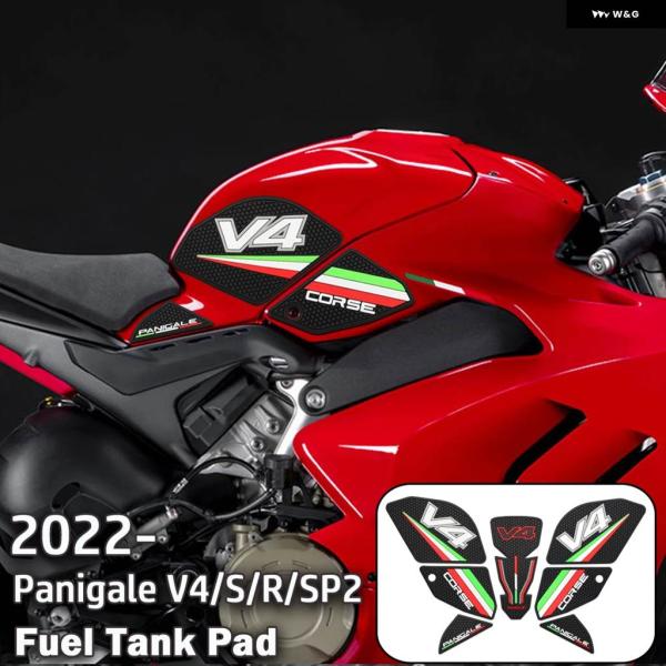 並行輸入品 PANIGALE V4 V4S V4R V4SP2 2022-2025 オートバイ サイ...