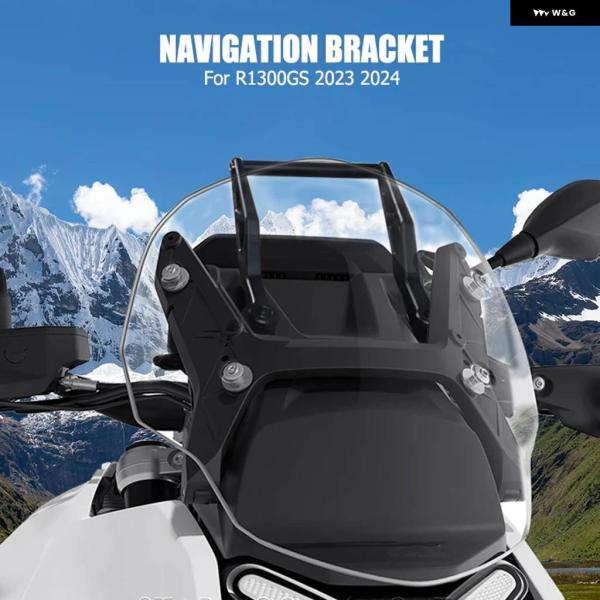 並行輸入品 ナビゲーション ブラケット BMW R1300GS 2023 2024 オートバイ アク...