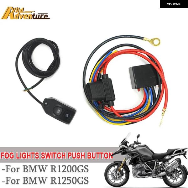 並行輸入品 R1200GS バイク フォグランプ 配線 ハーネス ハンドルスイッチ プッシュ ボタン...