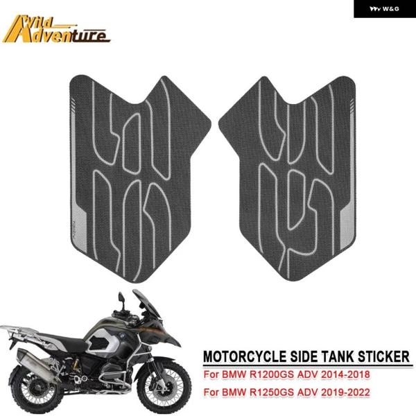 並行輸入品 オートバイ タンク パッド ステッカー BMW MOTORRAD R1200GS R12...