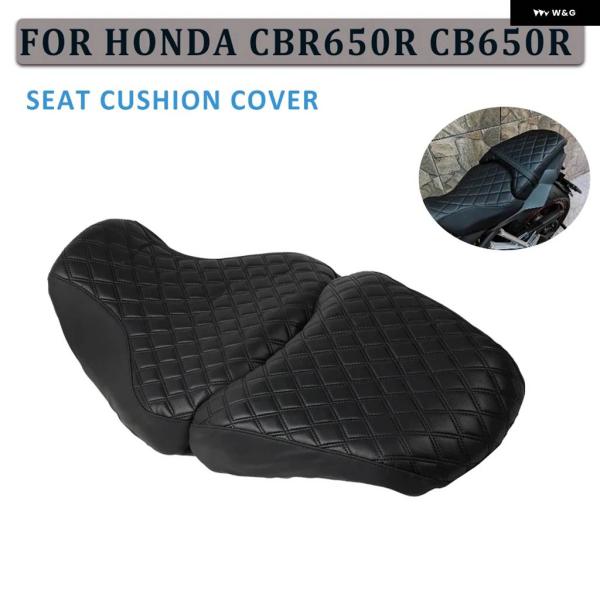 並行輸入品 ホンダ CBR650R CB650R オートバイ レザーシート クッション カバー プロ...