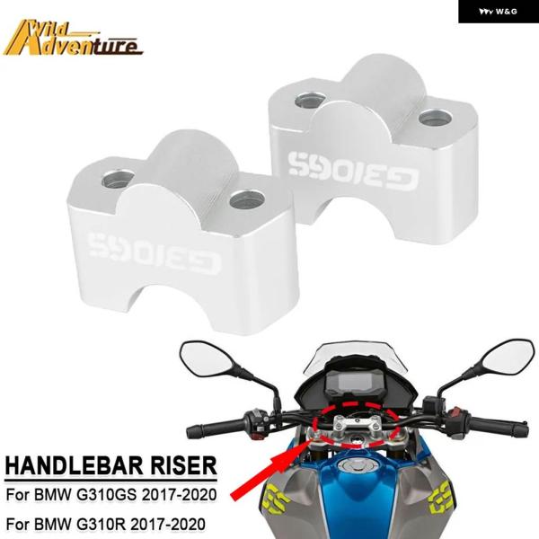 並行輸入品 オートバイ ハンドルバー ライザー BMW G310GS G310R G310 G310...