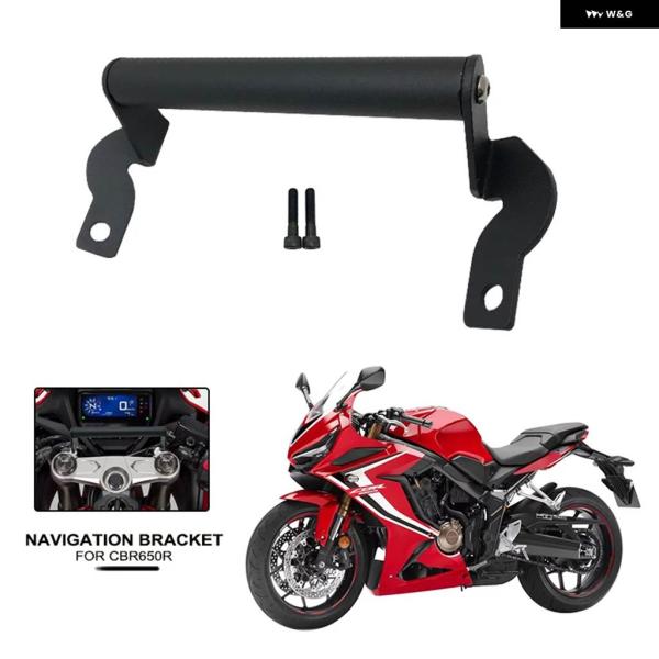 並行輸入品 CBR650R オートバイ ナビゲーション ブラケット 携帯電話 GPS プレート ブラ...